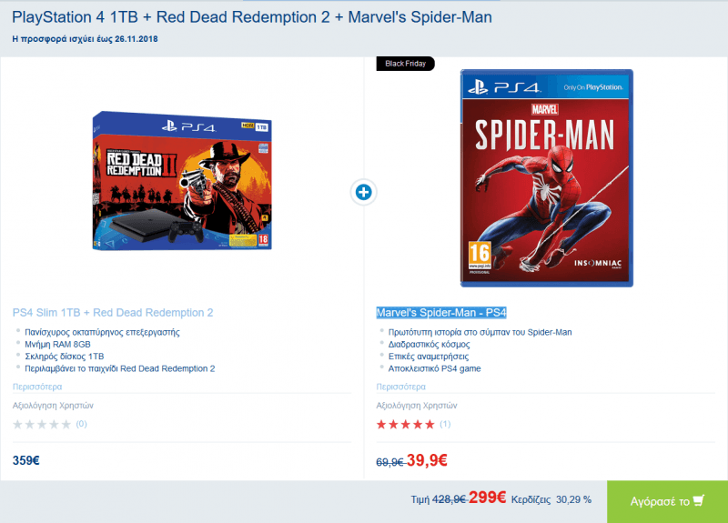 PlayStation 4 1ΤΒ + Red Dead Redemption 2 + Marvel's Spider-Man