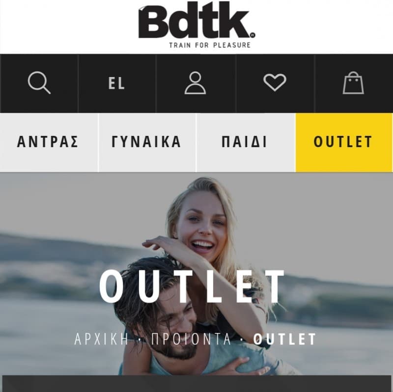 Bodytalk 60% έκπτωση σε μπόλικα πράματα