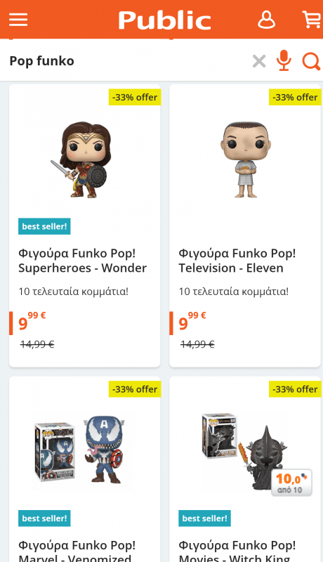 POP Funko Φιγούρες