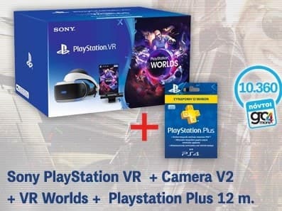 Sony PlayStation VR Worlds Bundle + PS Plus Συνδρομή 12 μηνών 259€ από Γερμανό (+όφελος 10% με κάρτες Εθνικής)