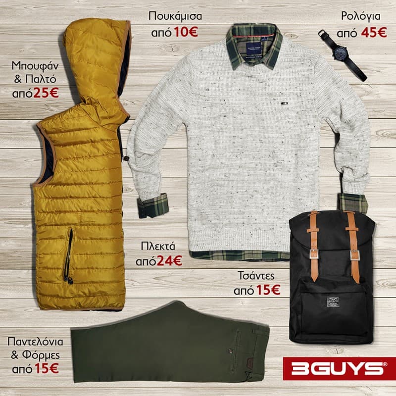 3GUYS | Mid Season Sales up to -75%!