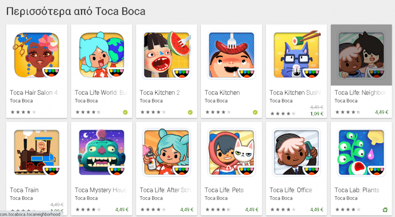 Toca Boca παιδικά games (Android)