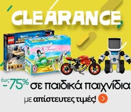 Clearance σε παιχνίδια έως -75% @Public