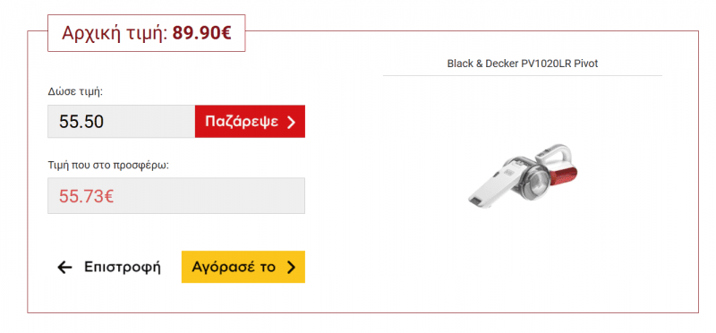 Black &amp; Decker PV1020LR Pivot Σκουπάκι
