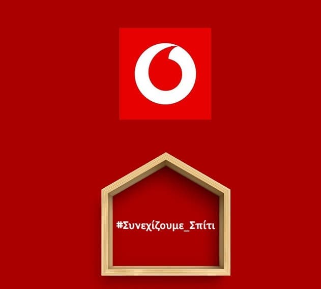 Vodafone: Δωρεάν χρόνος ομιλίας από σταθερά, εκπτώσεις σε πακέτα data και λοιπές πρωτοβουλίες
