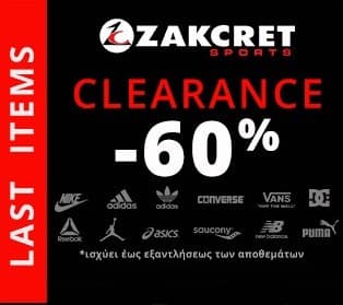 Έκπτωση έως 60% σε τελευταία νούμερα παπουτσιών στα Zakcret Sports