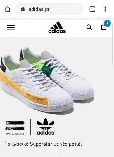 Adidas: Λεει αγορασε 2 κ παρε 20% αλλα κάνει κ με 1 αντικειμενο μεγαλη εκπτωση απο 30% εως 50%