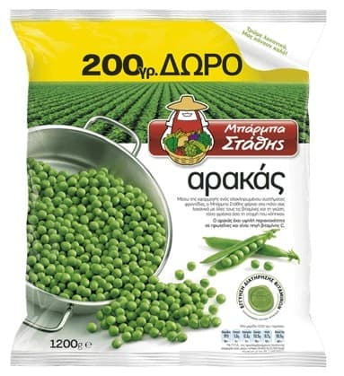 Αρακάς ΜΠΑΡΜΠΑ ΣΤΑΘΗΣ 1200gr 1,25€ με Pockee