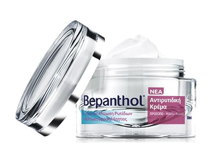 Δωρεάν 2 δείγματα των 1,5ml από την Αντιρυτιδική Κρέμα Bepanthol &amp; άλλα δώρα με κλήρωση