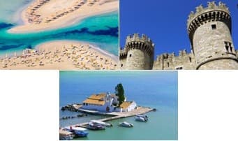 Χανιά, Ρόδος και Κέρκυρα 125.000 θέσεις από €19 με την Aegean