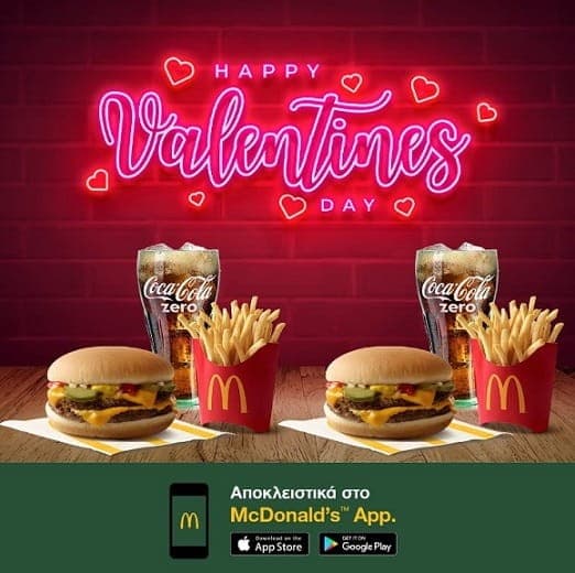 1+1 Double Cheeseburger menu με την εφαρμογή των McDonald’s