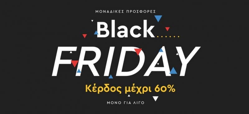 Δωρεαν μεταφορικα/εκπτωσεις σε αξεσουαρ στο eBulk.gr