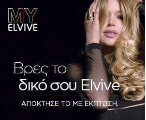 Έκπτωση για προϊόντα Elvive @ myelvive.lorealparis.gr