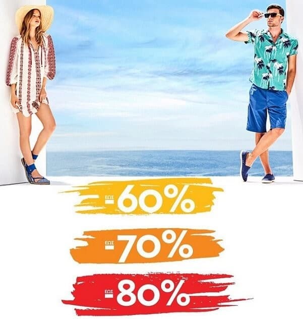 Δωρεάν μεταφορικά στα Factory Outlet