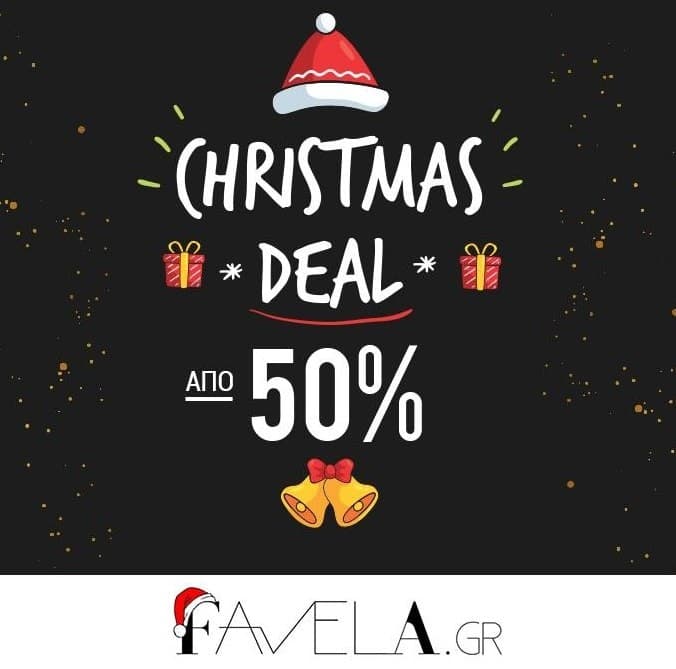 Προσφορές από 50% σε γυναικεία &amp; ανδρικά είδη στο favela.gr