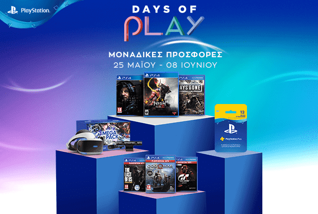 Days of Play Προσφορές