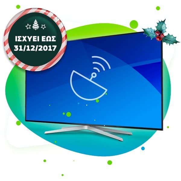Cosmote TV Full Pack με εξωτερικό δίσκο 1TB, κεραία &amp; εγκατάσταση με 25€/μήνα