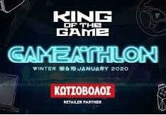 Gameathlon προσφορές [κωτσόβολος]