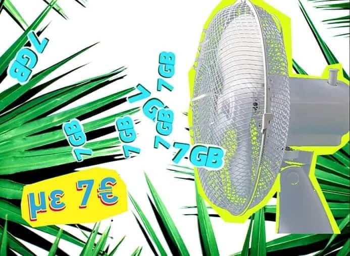 7GB με 7€ με διάρκεια 1 μήνα στο What's Up