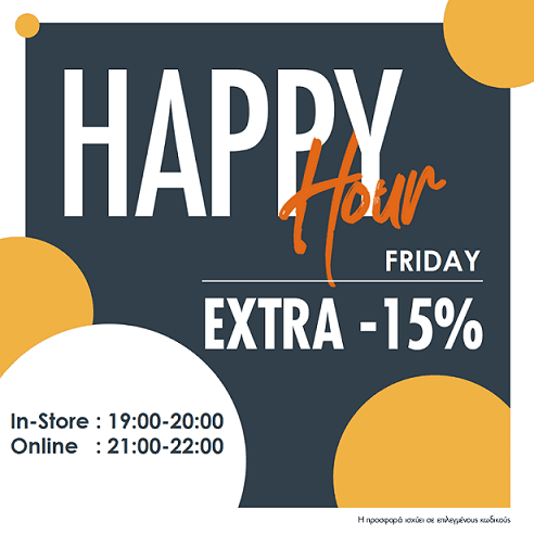 Extra 15% έκπτωση σε G-Star Raw και Juicy Couture στα Factory Outlet