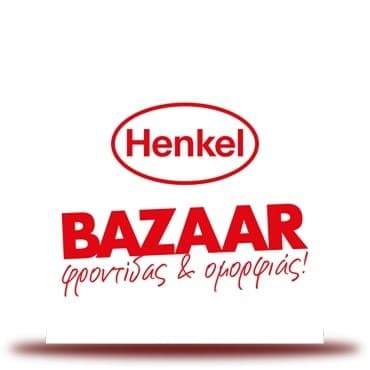 Henkel bazaar στο Μοσχάτο