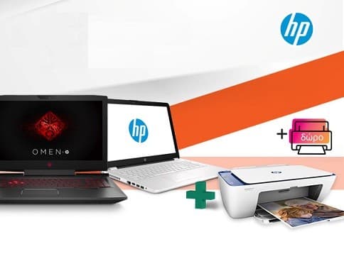 Με κάθε HP laptop δώρο ασύρματο πολυμηχάνημα HP Deskjet 2630 στα Public