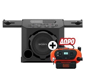 Ηχείο Sony GTK-PG10 και Αεροσυμπιεστής B&amp;D BDCINF18N 299€ - Media Markt