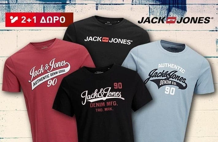 3 Ανδρικά T-Shirt Jack &amp; Jones με 25,98€ (2 σχέδια) και δωρεάν μεταφορικά στην Intersport