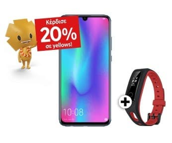 Κινητό Honor 10 Lite 3GB 64GB + Activity Tracker Honor Band 4 Running 200€ - Media Markt (+40€ επιστροφή σε yellows Πειραιώς)