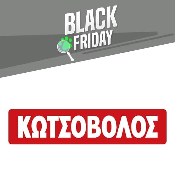 Κωτσόβολος - Προσφορές Black Friday 2019