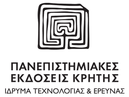 Δωρεάν διαδικτυακά μαθήματα Ελληνικών Πανεπιστημίων από τις Πανεπιστημιακές Εκδόσεις Κρήτης