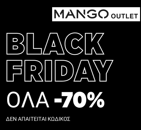 Mango Outlet - BLACK FRIDAY -70%
