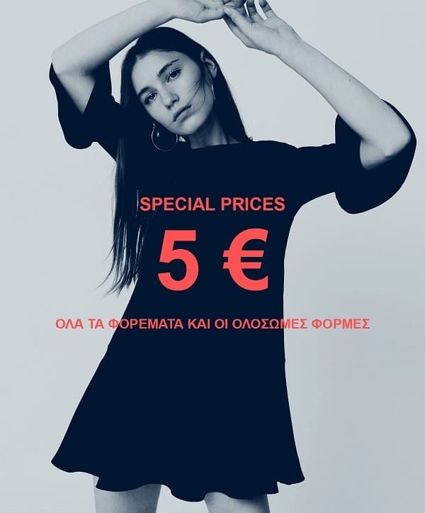 Όλα τα εκπτωτικά φορέματα με 5€ στα Mango Outlet