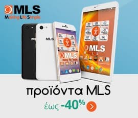 Προϊόντα MLS έως -40% από τα Public
