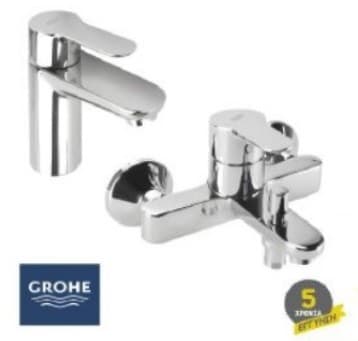 Μπαταρία νιπτήρα Grohe Start Edge με 50€ και μπάνιου με 75€ από Praktiker