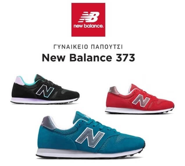 New Balance WL373 Γυναικεία 40€ @sportsfactory
