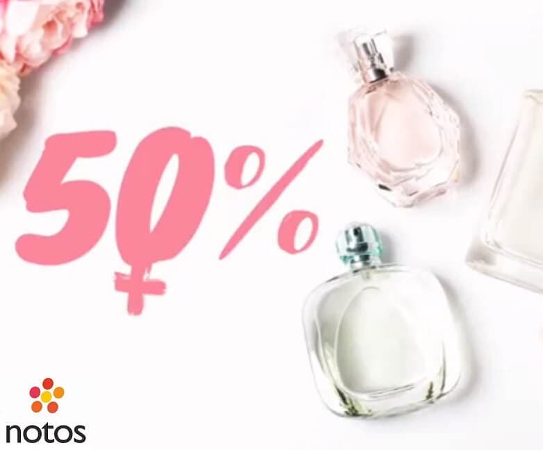 Έκπτωση 50% σε γυναικεία αρώματα και -10€ σε επιλεγμένα ρούχα &amp; αξεσουάρ στα Notos