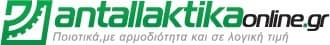 Όλα τα ανταλλακτικά αυτοκινήτου -29% στο antallaktikaonline.gr