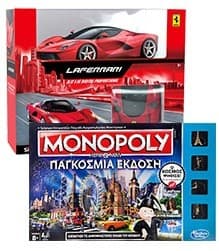 Παιχνίδια στο Πλαίσιο με έκπτωση έως 72%