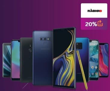 Smartphones από 199€ με επιστροφή 20% για αγορά με κάρτα Eurobank στο Πλαίσιο