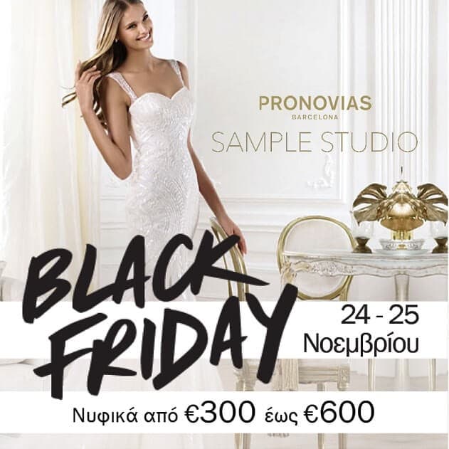 Αυθεντικά νυφικά Pronovias από 300€ έως 600€ για Black Friday 24 &amp; 25 Νοεμβρίου