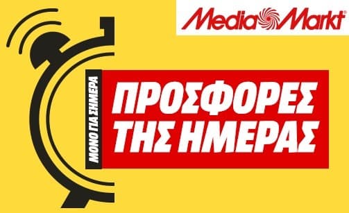 Προσφορές ημέρας σε διάφορα προϊόντα - Media Markt