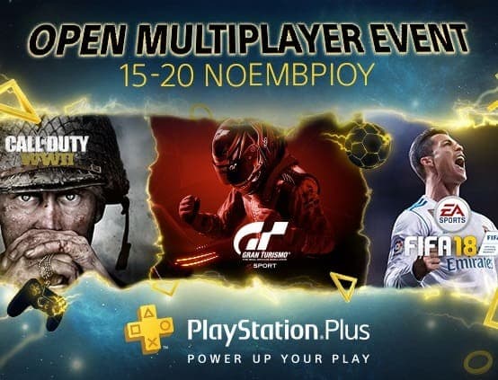 Δωρεάν πρόσβαση στο multiplayer του PS4 από 15 έως 20 Νοεμβρίου