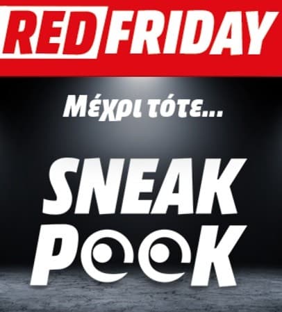 Night Offers στα Media Markt (DELL Inspiron 3567 i5-7200U 399€, JBL Cinema SB150 99€ και άλλα)