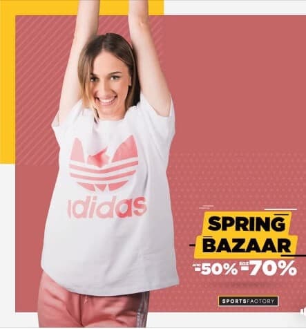 Spring Bazaar από -50% στα Sportsfactory & Cosmossport (παραδείγματα)