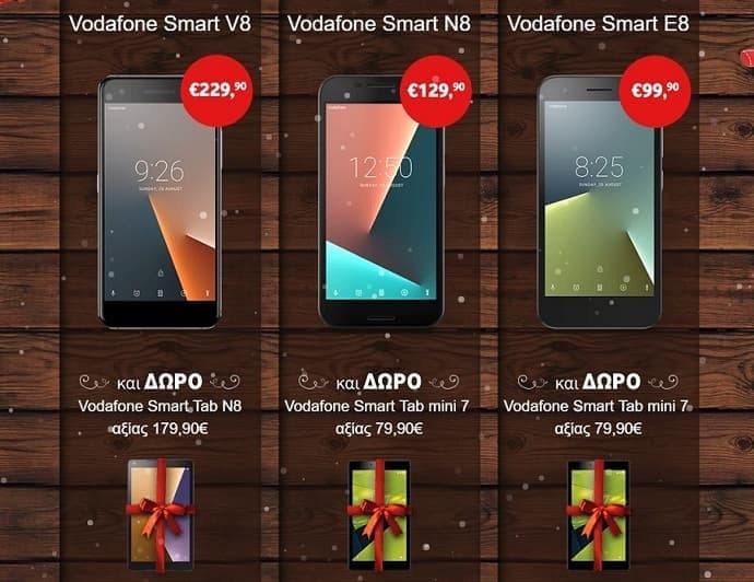 Κινητό Vodafone με δώρο Tablet Vodafone από 99,90€