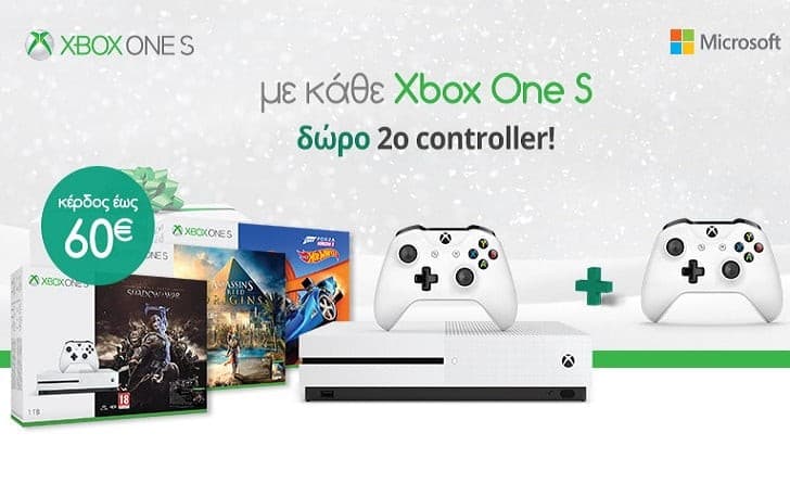 Microsoft Xbox One S 500GB / 1TB bundle &amp; 2ο χειριστήριο 279€ / 349€