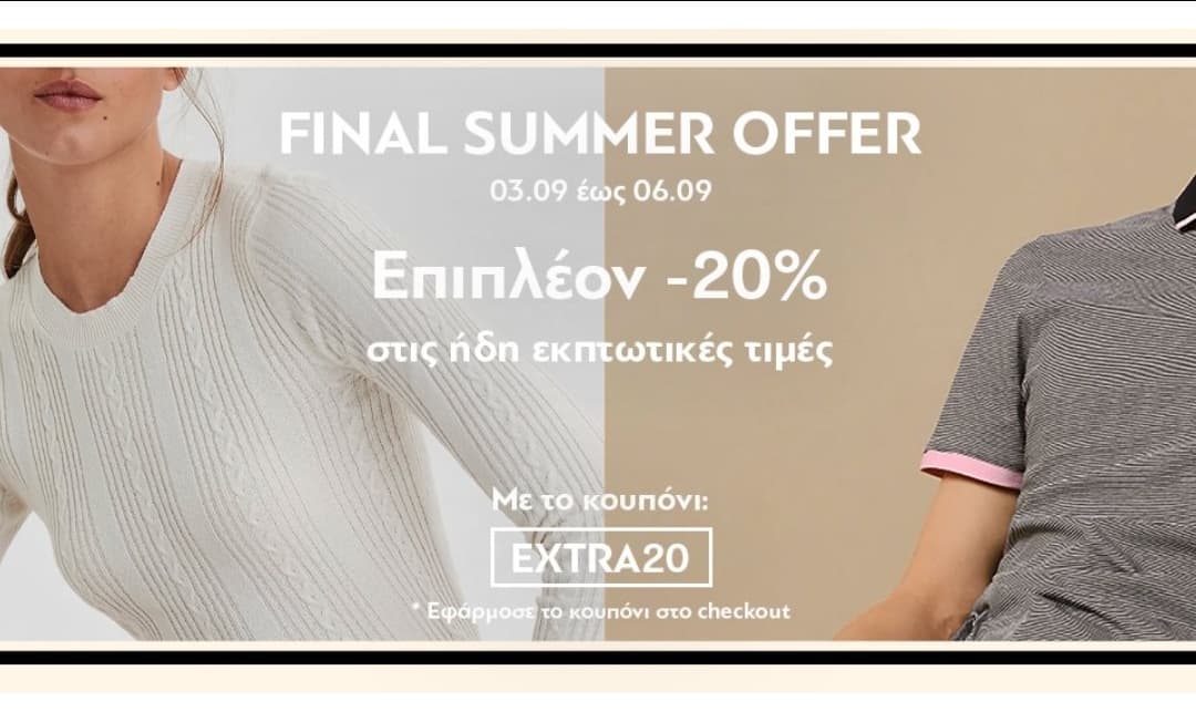 Extra -20% - Notos