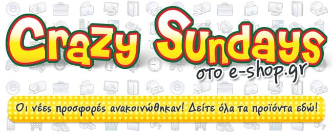 E-shop - Crazy Sundays επιλογές