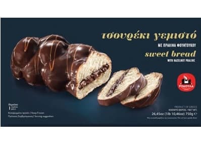 Τσουρέκι ΡΟΔΟΥΛΑ κτψ. γεμιστό με πραλίνα 750gr με 50% έκπτωση